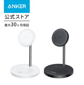 【期間限定セール実施中 8/11まで】Anker MagGo Wireless Charger (2-in-1, Stand) Qi2対応 マグネット式 2-in-1 ワイヤレス充電ステーション/ワイヤレス出力 MagSafe対応 iPhone 16 / 15 / 14 / 13