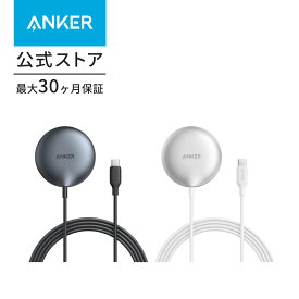 【期間限定セール実施中 8/11まで】Anker MagGo Wireless Charger (Pad) 【マグネット式ワイヤレス充電器 / 15W】iPhone 15 / 14 / 13