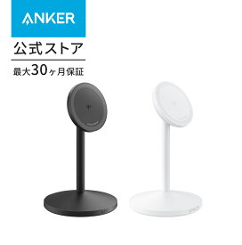 【期間限定セール実施中 8/11まで】Anker MagGo Wireless Charger (Stand) Qi2対応 マグネット式 ワイヤレス充電ステーション/ワイヤレス出力 MagSafe対応 iPhone 15 / 14 / 13