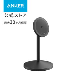 Anker MagGo Wireless Charger (Stand) Qi2対応 マグネット式 ワイヤレス充電ステーション/ワイヤレス出力 MagSafe対応 iPhone 15 / 14 / 13