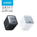 ノートパソコン対応充電器｜65W以上！高出力の充電器はどれがおすすめ？