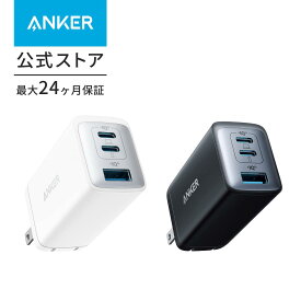 Anker PowerPort III 3-Port 65W Pod (USB PD 充電器 USB-A & USB-C 3ポート)【独自技術Anker GaN II採用 / PD対応 / PPS規格対応】