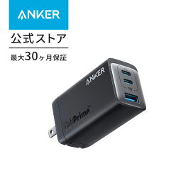 【期間限定セール実施中 4/10まで】Anker 735 Charger (GaNPrime 65W) (USB PD 充電器 USB-A & USB-C 3ポート)【独自技術Anker GaNPrime採用 / PowerIQ 4.0 搭載 / PSE技術基準適合 / 折りたたみ式プラグ】
