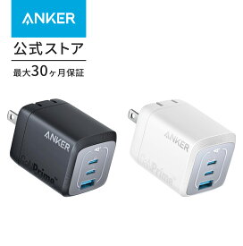 Anker Prime Wall Charger (67W, 3 ports, GaN) (USB PD 充電器 USB-A & USB-C 3ポート)【独自技術Anker GaNPrime採用 / PowerIQ 4.0 搭載 / PPS規格対応 / PSE技術基準適合 / 折りたたみ式プラグ】