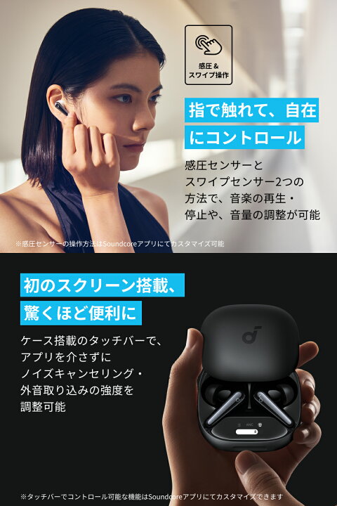 楽天市場】Anker Soundcore Liberty 4 Pro（Bluetooth 5.3）【カナル型 
