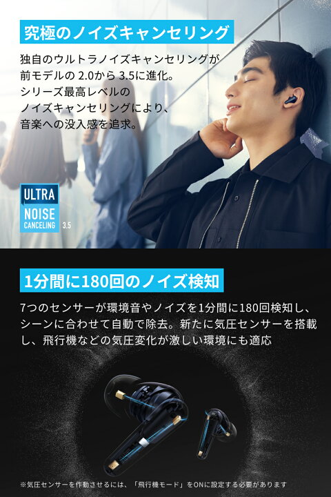 楽天市場】Anker Soundcore Liberty 4 Pro（Bluetooth 5.3）【カナル型 