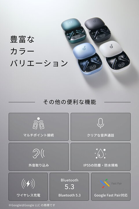 楽天市場】Anker Soundcore Liberty 4 Pro（Bluetooth 5.3）【カナル型 