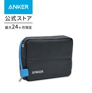 Anker Smart Pouch Supported by KOKUYO コンパクトポーチ トラベルガジェットポーチ ガジェットポーチ …