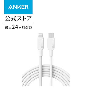 �y���Ԍ���Z�[�����{�� 1/16�܂ŁzAnker 310 USB-C & ���C�g�j���O �P�[�u�� MFi�F�� iPhone 14 / 14 Pro Max / 14 Plus / 13 / 13 Pro / 12 / 11 / X / XS / XR / 8 Plus �e��Ή� (3.0m)