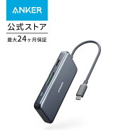 Anker PowerExpand+ 7-in-1 USB-C PD メディア ハブ 100W出力 Power Delivery USB-Cポート HDMI USB-Aポ…