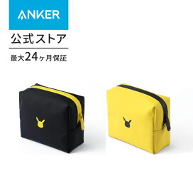 Anker コンパクトポーチ ピカチュウモデル トラベルポーチ ガジェットポーチ ガジェット ポーチ バックインバック 旅行 出張 収納 小物入れ