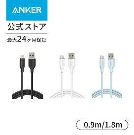 Anker USB-C ＆ USB-A ケーブル (Flow) 絡まないケーブル 15W 結束バンド付き USB-C機器対応 シリコン素材採用 Galaxy iPhone 15 各種対応