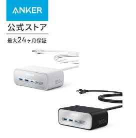 Anker Charging Station (7-in-1, 100W) (USBタップ 電源タップ AC差込口 3口 USB-C 2ポート USB-A 2ポート 延長コード 1.5m)