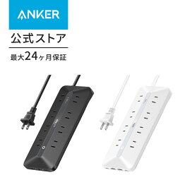 Anker USB Power Strip (12-in-1, 35W) (USBタップ 電源タップ AC差込口/USB-C/USB-A/延長コード 1.5m) 【PSE技術基準適合/USB Power Delivery対応 】MacBook PD対応 Windows PC iPad iPhone Galaxy Android スマートフォン