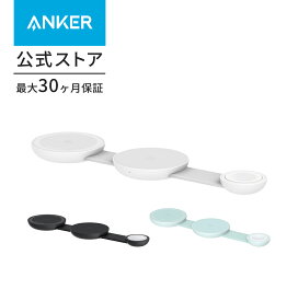 【期間限定セール実施中 11/11まで】Anker MagGo Wireless Charging Station (3-in-1, Foldable Pad) Qi2対応 マグネット式 3-in-1 ワイヤレス充電ステーション/ワイヤレス出力/Apple Watchホルダー付 MagSafe対応 iPhone 15 / 14 / 13