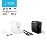 【期間限定セール実施中 7/26まで】Anker 317 Charger (100W) with USB-C & USB-C ケーブル【1.5 mケーブ…