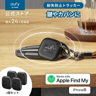 Anker Eufy (ユーフィ) Security SmartTrack Link 4個セット(iPhone用) ( 紛失防止トラッカー )