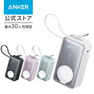 【期間限定セール実施中 4/10まで】Anker MagGo Power Bank (10000mAh, 35W, For Apple Watch) (モバイル…