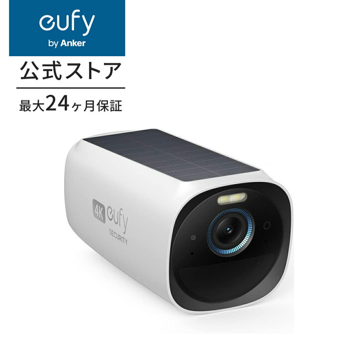 楽天市場】Anker Eufy eufyCam S330 増設用カメラ（屋外カメラ 