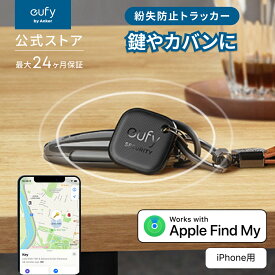 Anker Eufy (ユーフィ) Security SmartTrack Link (iPhone用)（紛失防止トラッカー）【なくしものが、無くなる / 紛失防止タグ / 探し物 / 「探す」に対応 / スマホが見つかる / 置き忘れ防止 / スマホ鳴らす】