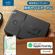 Anker Eufy (ユーフィ) Security SmartTrack Card (iPhone用) (紛失防止トラッカー) なくしものが、無く…