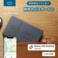 Anker Eufy (ユーフィ) SmartTrack Card (Android用) (紛失防止トラッカー) 【 Androidの「デバイスを探…