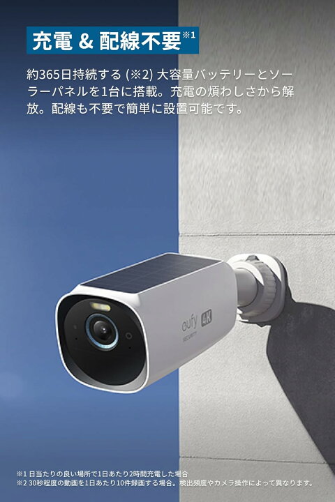 楽天市場】Anker Eufy eufyCam S330 2-Cam Kit（屋外カメラ 