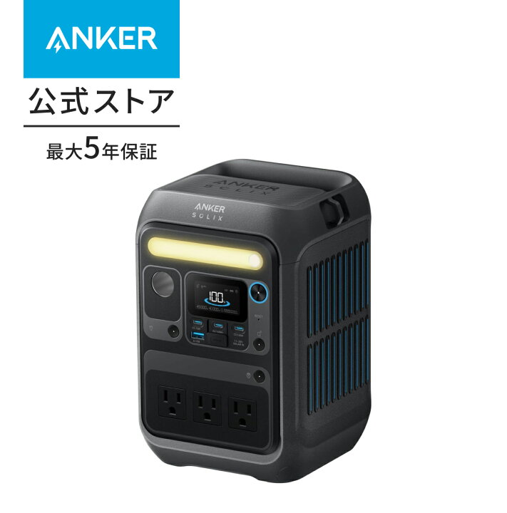 楽天市場】Anker Solix C300 Portable Power Station ポータブル電源  