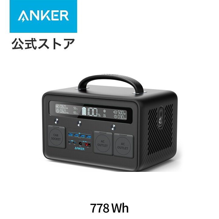 楽天市場】Anker ポータブル電源 PowerHouse II 800 大容量778Wh 純正 
