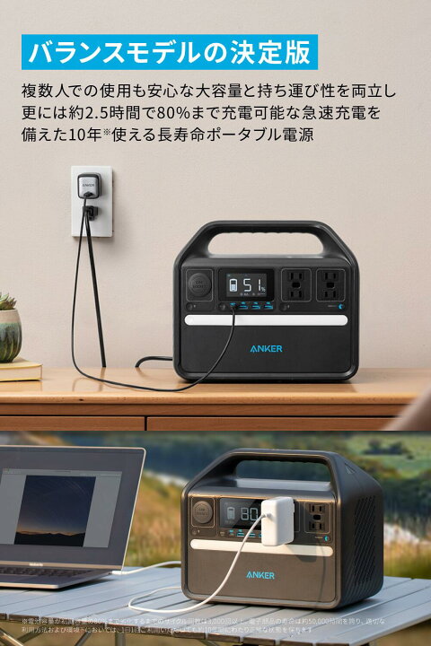 楽天市場】【30%OFFクーポンで 67,893円 11/27 1:59まで】Anker 535 