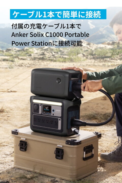 楽天市場】Anker Solix BP1000 拡張バッテリー (1056Wh) Anker Solix 