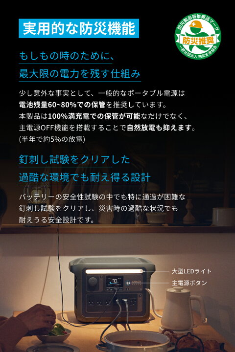 楽天市場】Anker Solix C1000 ポータブル電源 & Solix PS400 ソーラー 