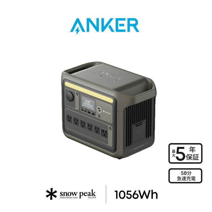 楽天市場】Portable Power Station 1000 ポータブル電源 1056Wh Anker 