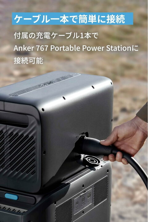楽天市場】Anker Solix BP2600 拡張バッテリー (2560Wh) Anker 767対応 