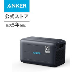 【30%OFFクーポン 4/21まで】Anker Solix BP2600 拡張バッテリー (2560Wh) Anker 767対応