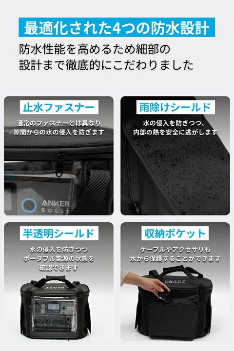 楽天市場】【期間限定セール実施中 7/11まで】Anker Solix C1000 
