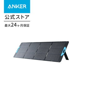 Anker Solix PS200 Portable Solar Panel ソーラーパネル 200W 防塵防水IP67対応 折り畳み式 Anker Solix C1000 / C800 / F1200 (757) / F1500 / F2000 (767) 対応