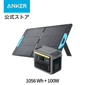 Anker Solix C1000 ポータブル電源 & 625 ソーラーパネル (100W) セット 世界最速充電58分 定格1500W 長寿命10年 リン酸鉄 コンパクト設計 拡張バッテリー対応(別売り) パススルー機能 アプリ遠隔操作 (グレー)