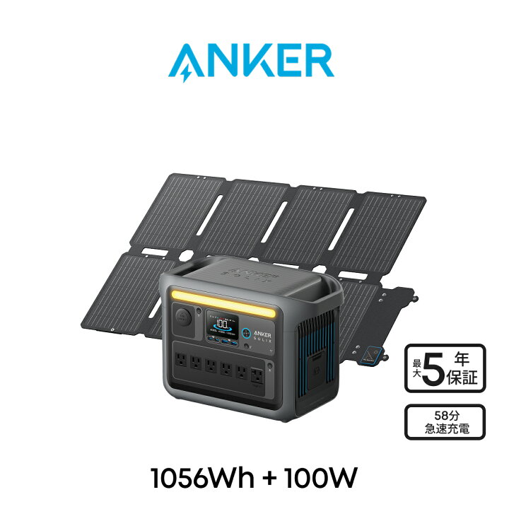 楽天市場】Anker Solix C1000 ポータブル電源 1056Wh & Anker Solix 