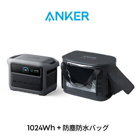 Anker Solix C1000 Gen 2 Portable Power Station with Anker Solix C1000 / C800 専用防塵 & 防水バッグ 世界最小クラス 世界最速の急速充電54分 大容量 ポータブル電源1024Wh 高出力AC 1550W 長寿命10年 静音設計