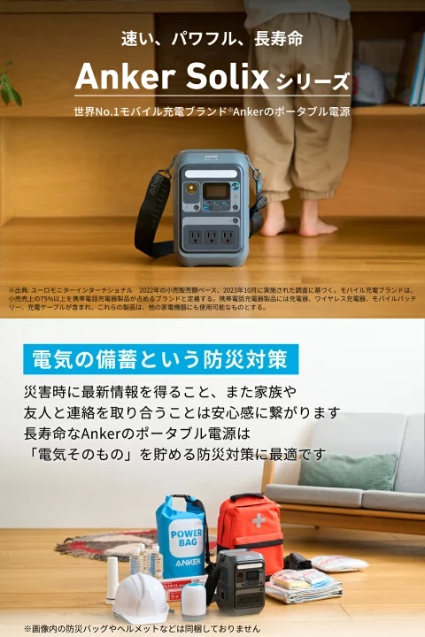 楽天市場】Anker Solix C300 Portable Power Station ポータブル電源 