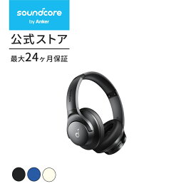 【6/1限定 最大10%OFFクーポン】Anker Soundcore Q20i （Bluetooth 5.0 ワイヤレス ヘッドホン）【ハイブリッドアクティブノイズキャンセリング/ハイレゾ対応(ワイヤレス/有線) / 外音取込モード/重低音 / 最大60時間音楽再生/ サウンドカスタマイズ/専用アプリ対応】