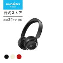 【3/1限定 最大10%OFFクーポン】Anker Soundcore H30i (Bluetooth 5.3 ワイヤレス オンイヤー ヘッドホン)【最大70時…