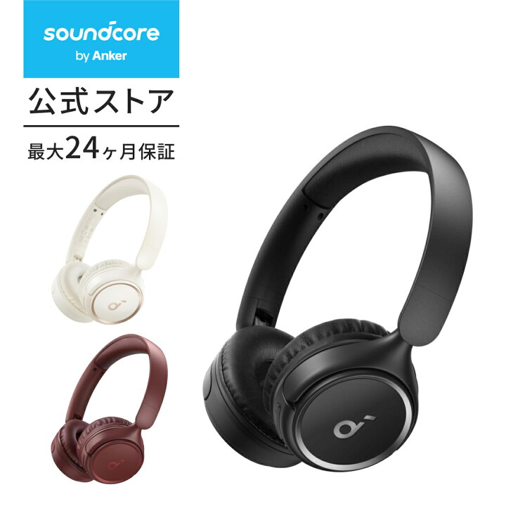 楽天市場】Anker Soundcore H30i (Bluetooth 5.3 ワイヤレス  