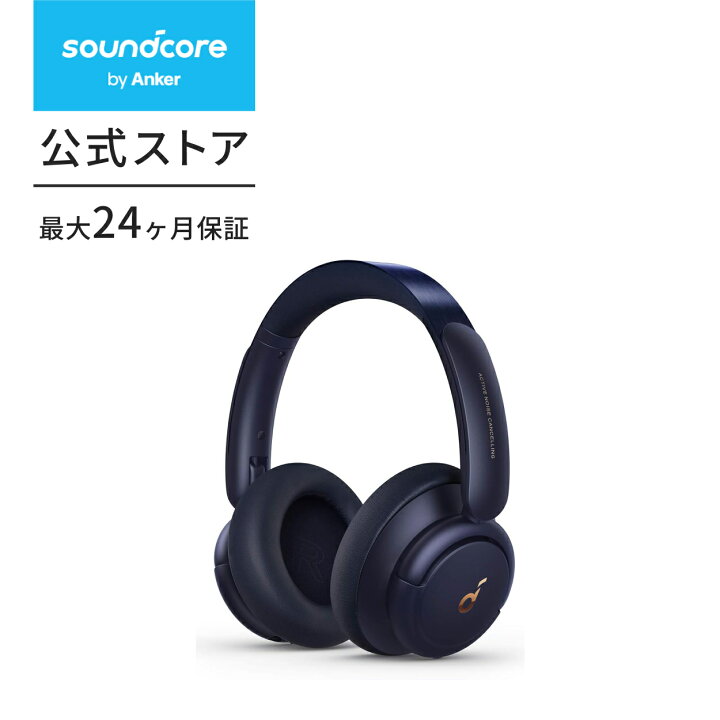 楽天市場】Anker Soundcore Life Q30【第2世代】(Bluetooth5.3 