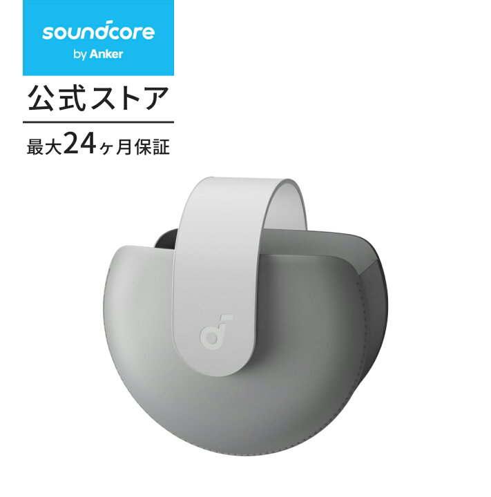 楽天市場】Anker Soundcore Space One Pro 公式ヘッドホンケース 