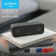 Anker Soundcore 3 (Bluetooth スピーカー)【イコライザー設定 チタニウムドライバー BassUpテクノロジー…