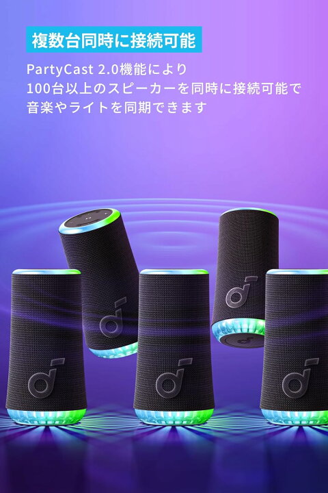 楽天市場】Anker Soundcore Glow Bluetooth スピーカー 【360°サウンド 
