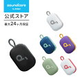 コンパクトBluetoothスピーカー|屋外で使えるスピーカーのおすすめはどれですか?