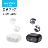 Anker Soundcore C30i（Bluetooth 5.3）【オープンイヤー型ワイヤレスイヤホン/イヤーカフ/ IPX4防水規格…